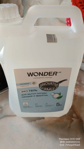 Как одно средство изменило подход к мытью посуды и сэкономило время и деньги