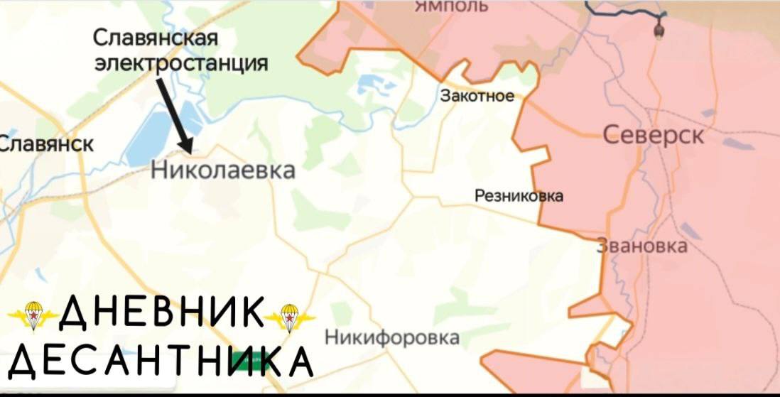 Северское направление. Продвигаемся от освобожденного Северска дальше, на запад; На северном участке основной задачей является выбивание врага из опорников в Закотном Северское направление. Продвигаемся от освобожденного Северска дальше, на запад; На северном участке основной задачей является выбивание врага из опорников в Закотном