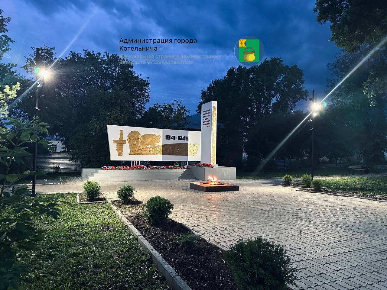 В прошлом году в городе Котельниче благоустроили сразу четыре общественных пространства по национальному проекту «Инфраструктура для жизни»