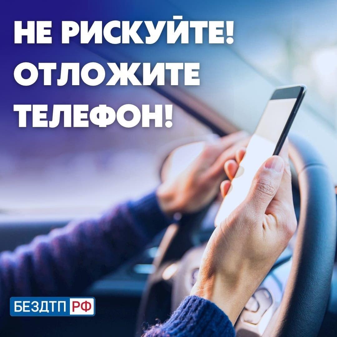 Госавтоинспекция рекомендует водителям быть предельно внимательными на загородных трассах Госавтоинспекция рекомендует водителям быть предельно внимательными на загородных трассах