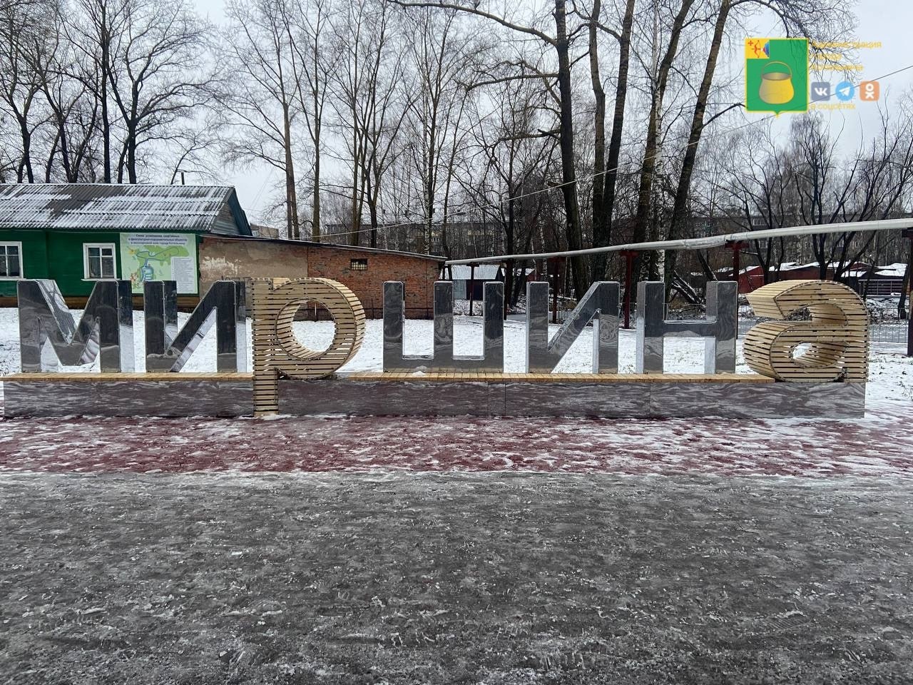 В прошлом году в городе Котельниче благоустроили сразу четыре общественных пространства по национальному проекту «Инфраструктура для жизни» В прошлом году в городе Котельниче благоустроили сразу четыре общественных пространства по национальному проекту «Инфраструктура для жизни»