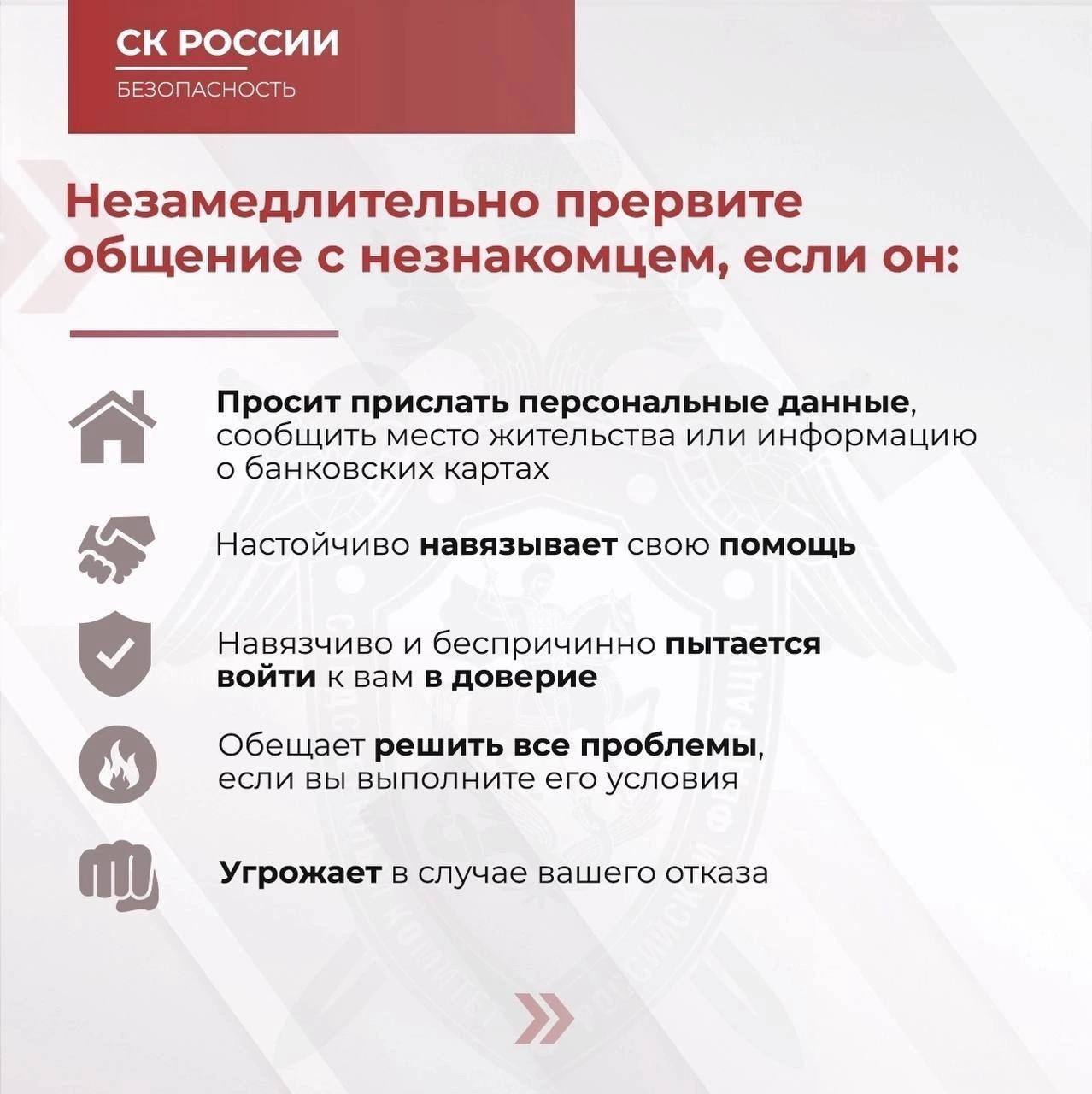 Следственное управление СК России по Кировской области напоминает: за преступления против государства и общественной безопасности уголовная ответственность наступает с 14 и 16 лет Следственное управление СК России по Кировской области напоминает: за преступления против государства и общественной безопасности уголовная ответственность наступает с 14 и 16 лет