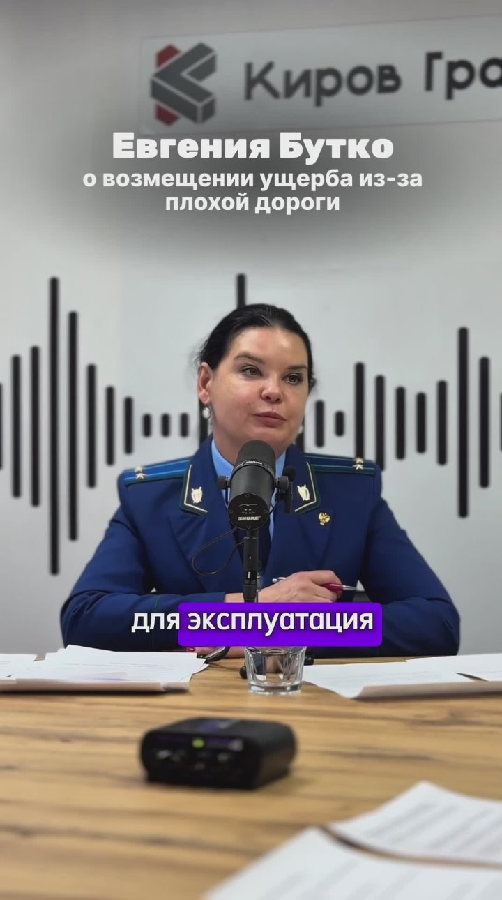 Некачественное содержание дороги, отсутствие предупреждающих знаков — эти и другие объективные причины могут стать основанием для выплаты денежной компенсации водителю, автомобиль которого получил повреждения