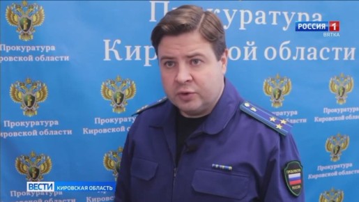 Прокуратура Кировской области разъясняет, что граждане, неспособные самостоятельно защищать свои права либо права и интересы своих детей (по состоянию здоровья, возрасту, недееспособности и другим уважительным причинам)...