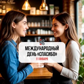 #такойсегодняпраздник. Доброе утро! Пора настраиваться на рабочий лад @Kirov_grad