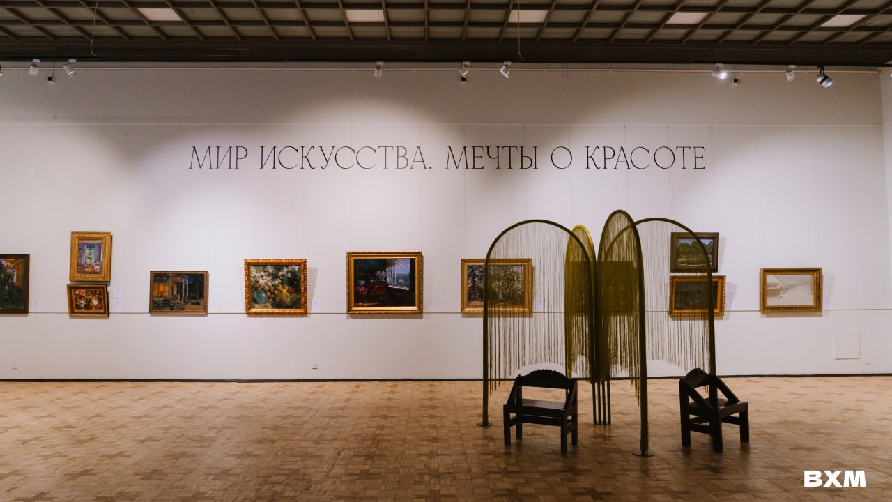 За прошедший 2025 год Вятский художественный музей имени В. М. и А. М. Васнецовых посетили более 120 тысяч человек