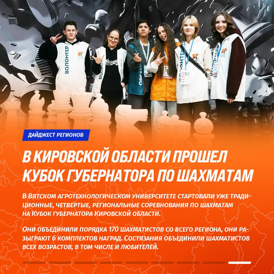 Наш дайджест регионов тоже вернулся с праздников, так что скорее читай, что там творится в мире спорта Наш дайджест регионов тоже вернулся с праздников, так что скорее читай, что там творится в мире спорта
