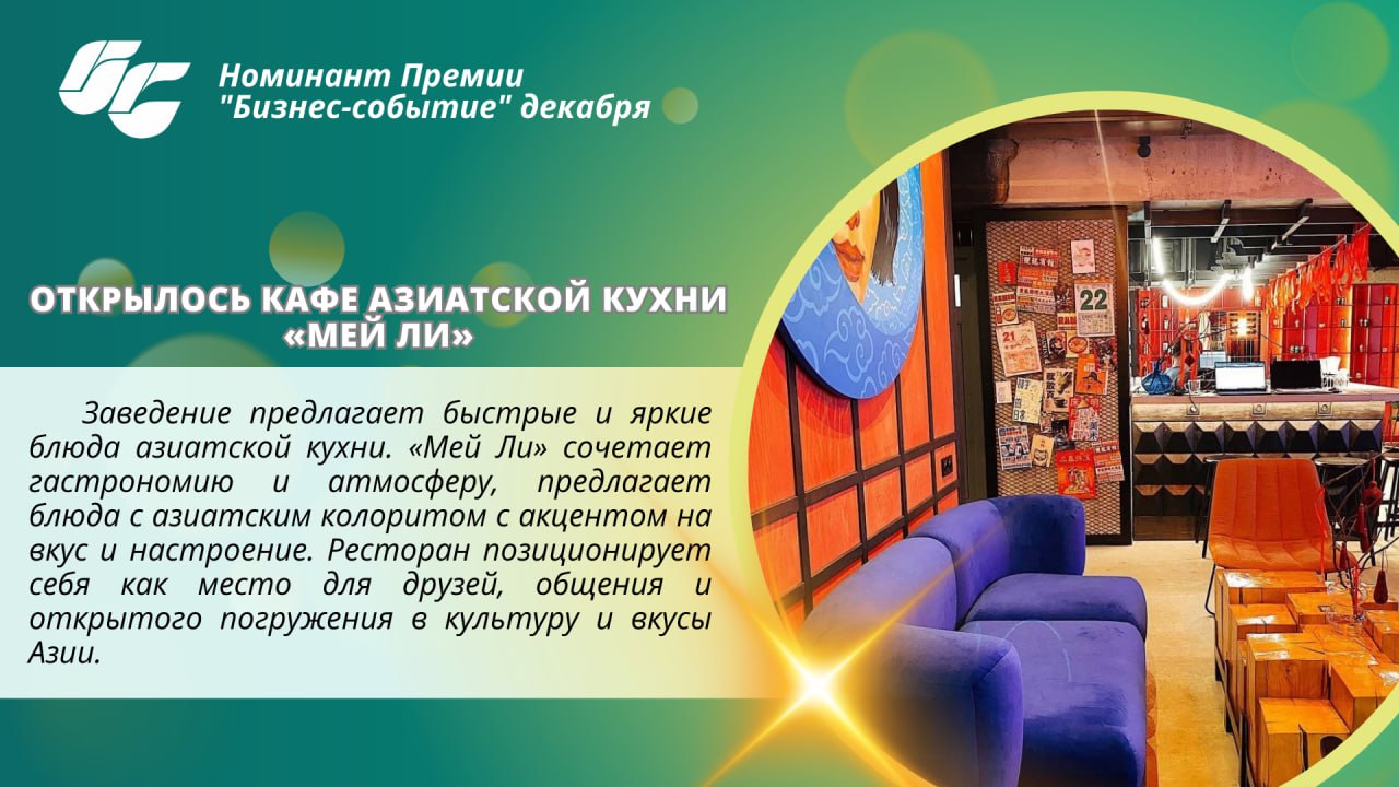 Новый год стартовал – а значит, самое время вспомнить, какими событиями бизнес Кировской области завершил прошлый год! Новый год стартовал – а значит, самое время вспомнить, какими событиями бизнес Кировской области завершил прошлый год!