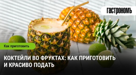 �������� � ��������� ��������: ��� ������� ������ �� ���������