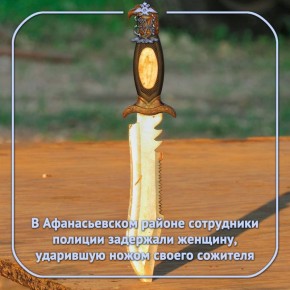 Следственным отделом МО МВД России «Омутнинский» возбуждено уголовное дело по признакам преступления, предусмотренного частью 2 статьи 111 УК РФ (умышленное причинение тяжкого вреда здоровью)