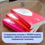 В ноябре-декабре 2025 года осужденный, отбывая наказание в исправительной колонии на территории Кирово-Чепецкого района Кировской области, демонстрировал посторонним лицам с целью пропаганды криминально-экстремистской...