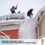 Сегодня специалисты теруправлений и департамента городского хозяйства вышли в очередные рейды для проверки работы управляющих компаний по очистке крыш от снега и наледи