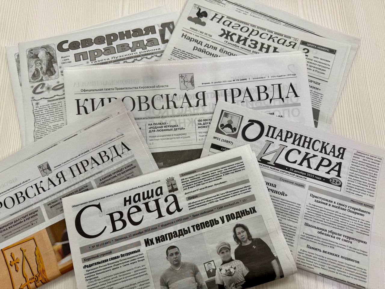 Александр Соколов: С Днем российской печати!. Сегодня свой профессиональный праздник отмечают не только сотрудники печатных изданий, но и все журналисты, представители всех СМИ