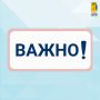 Уважаемые кировчане! Напоминаем, что за уборку снега со двора отвечает управляющая компания