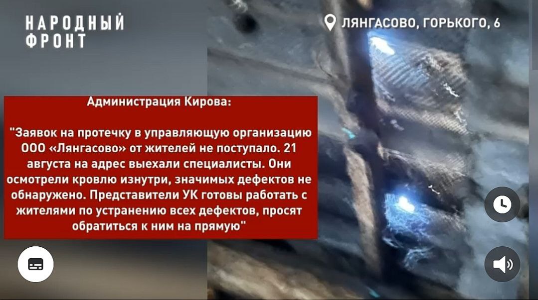 После вмешательства прокуратуры управляющая компания активизировала претензионно-исковую работу с подрядчиком и устранила локальные дефекты кровли многоквартирного дома После вмешательства прокуратуры управляющая компания активизировала претензионно-исковую работу с подрядчиком и устранила локальные дефекты кровли многоквартирного дома