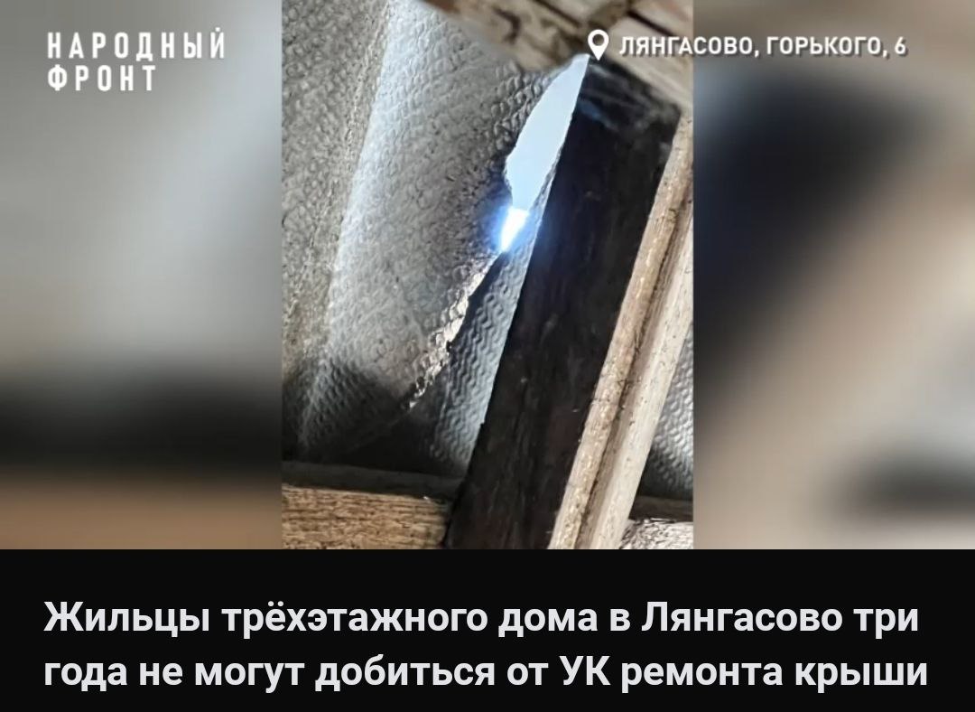 После вмешательства прокуратуры управляющая компания активизировала претензионно-исковую работу с подрядчиком и устранила локальные дефекты кровли многоквартирного дома