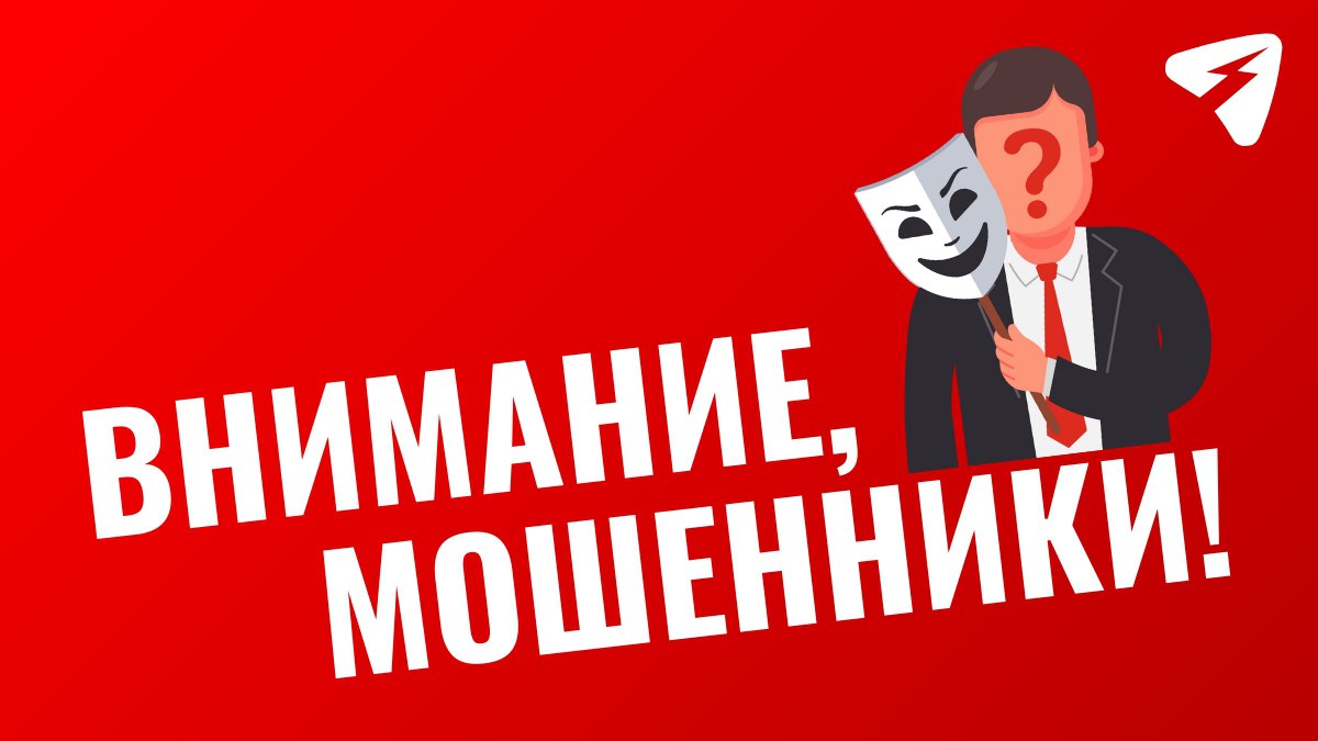Юрист Иван Соловьев предупредил о новой массовой рассылке мошенников, маскирующихся под «Госуслуги» (12+)