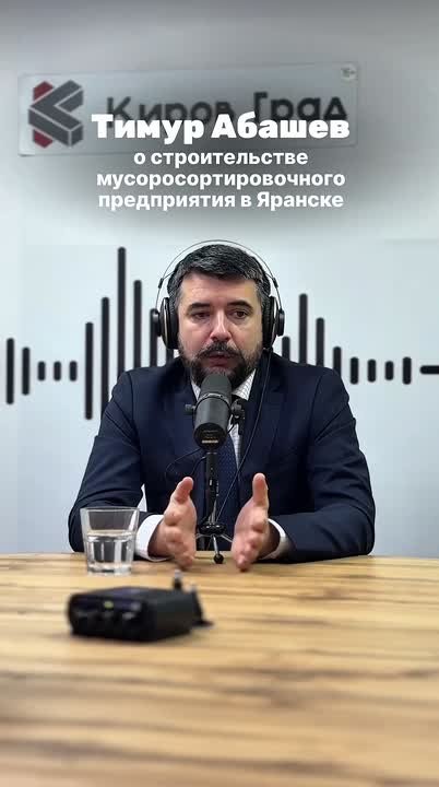 Наступивший и последующие 2 года станут для Кировской области важными в плане решения вопроса мусоросортировки