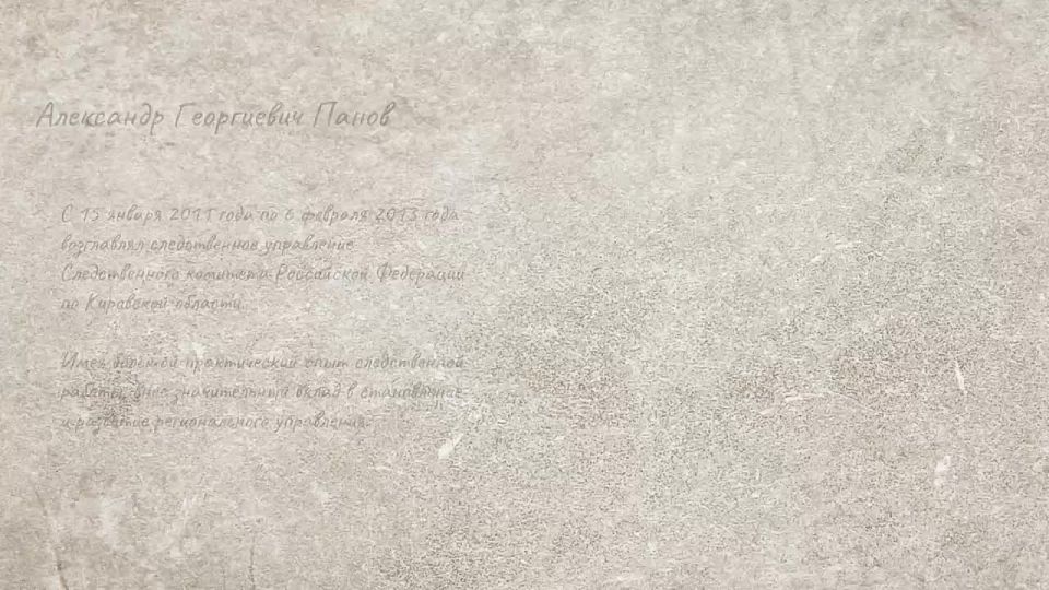 15 В честь 15-летия со Дня образования Следственного комитета России региональное ведомство запускает фотопроект, посвященный ветеранам следствия, стоявшим у истоков формирования следственного управления СК России по...