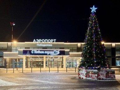 Аэропорт Победилово закроют на 1,5 месяца