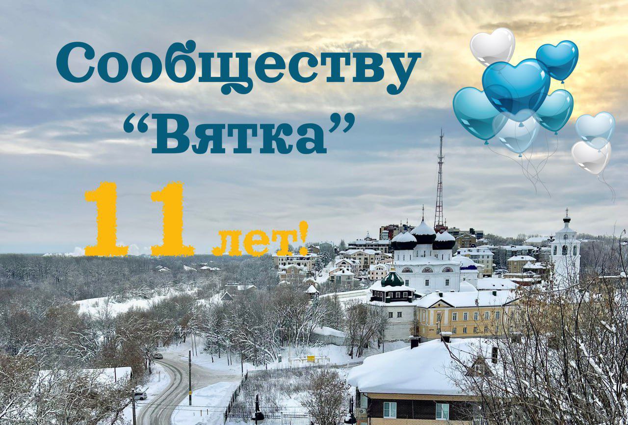 Поздравляем наших друзей и коллег!