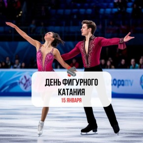 #такойсегодняпраздник. Доброе утро! @Kirov_grad