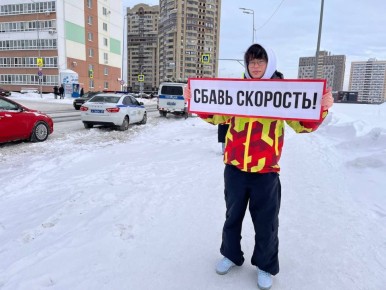 Госавтоинспекция г.Кирова совместно со студентами Кировского технологического колледжа пищевой промышленности провели акцию «Безопасный переход»