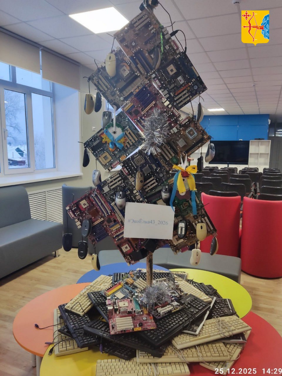 Министерство охраны окружающей среды Кировской области подвело итоги третьего областного конкурса «ЭкоЁлка в каждый дом!» Министерство охраны окружающей среды Кировской области подвело итоги третьего областного конкурса «ЭкоЁлка в каждый дом!»