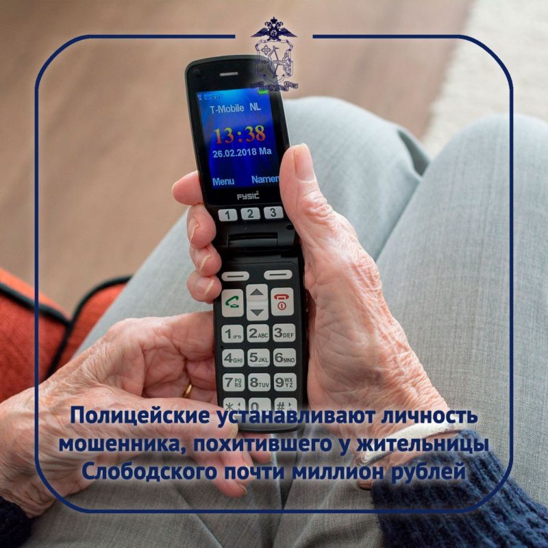 73-������ ����������� �������� ���������� ��� ����� ��������� �������� �������������: ����������� ����� �������� ���������� ������� 7 ����� ������