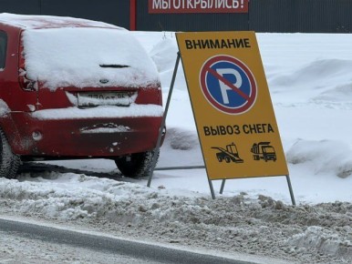 � ������ ���� 270 ��� ������ �� ����� �����