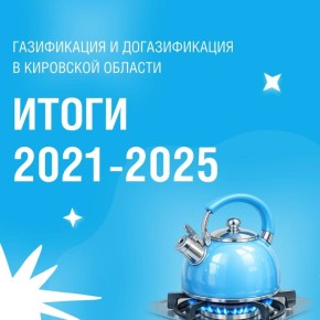 ����� ��������� �� ������������� � ����������� � ��������� ������� �� 5 ���