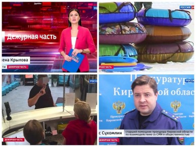 ��������� ������ ������������ ������. �������� ������ ��� �������� �� ����� @gtrkvyatka