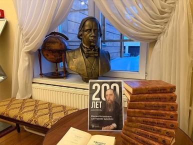 ���������� � 200-����� ���������-������� ��������� � ������