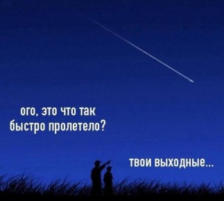 #��������. @Kirov_grad