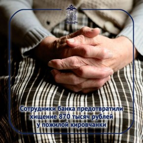 � �� � 3 ���� ������ �� �. ������ ��������� ��������� ����������� ������ �� ������: � ��������� ���������� ������� �������, ������� ������ ������ ����� 870 ����� ������