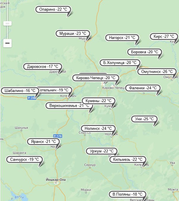 Сильные морозы ожидаются ночью и утром 23 января в Кировской области Сильные морозы ожидаются ночью и утром 23 января в Кировской области