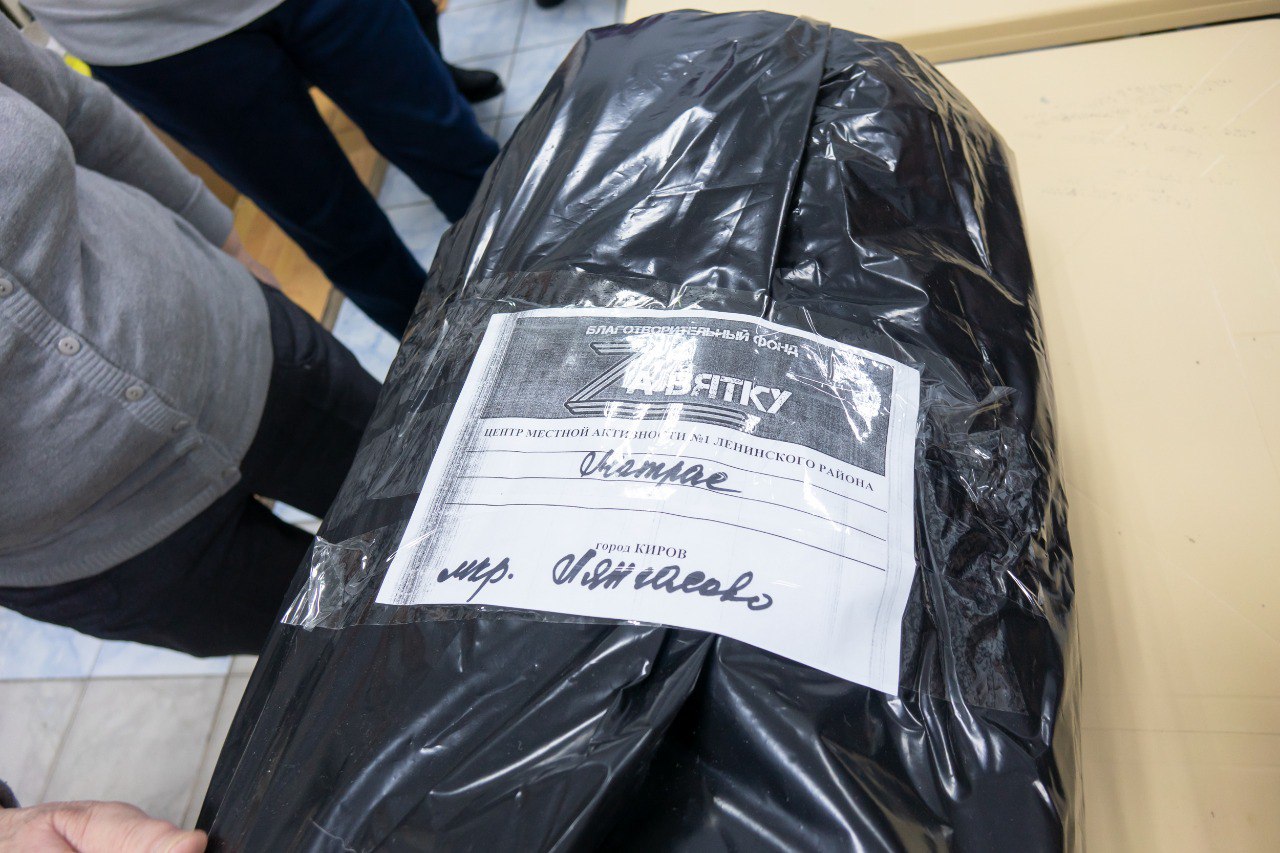 Елена Ковалева: При центре местной активности Лянгасово с самого начала специальной военной операции трудятся женщины-волонтеры Елена Ковалева: При центре местной активности Лянгасово с самого начала специальной военной операции трудятся женщины-волонтеры