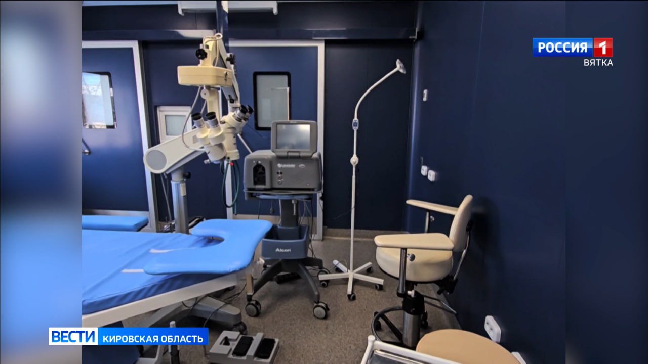 В Кировской области по полису обязательного медицинского страхования (ОМС) стали доступны новые обследования
