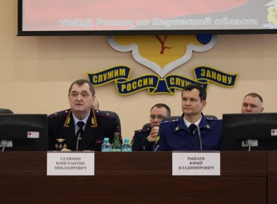 #координация #профилактика