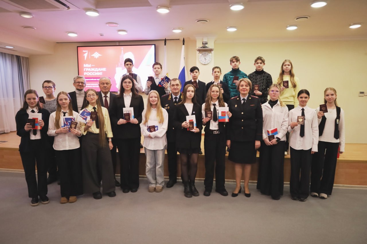 В Кирове продолжается реализация Всероссийской акции «Мы – граждане России» В Кирове продолжается реализация Всероссийской акции «Мы – граждане России»