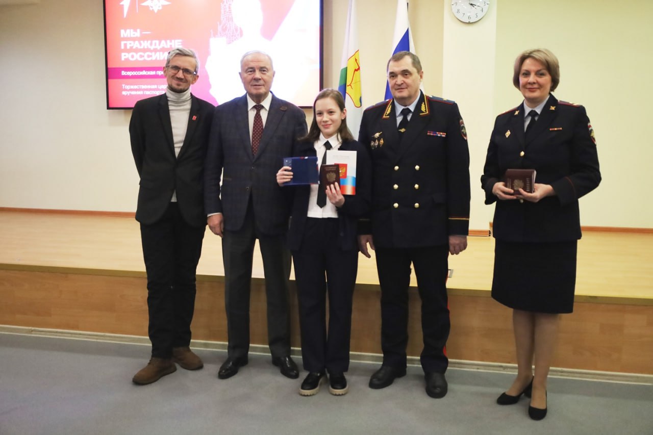 В Кирове продолжается реализация Всероссийской акции «Мы – граждане России» В Кирове продолжается реализация Всероссийской акции «Мы – граждане России»