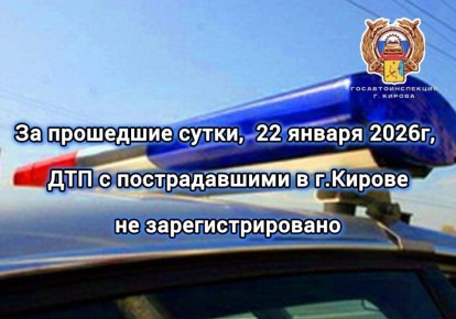 Напоминаем водителям об опасности разговоров по мобильному телефону за рулем