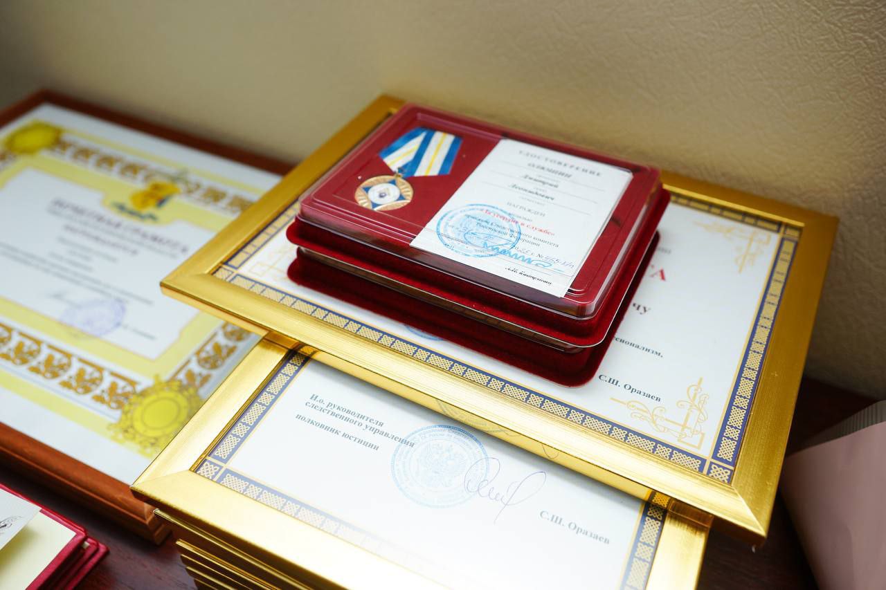 Александр Соколов поздравил сотрудников и ветеранов следственного управления СК РФ по Кировской области с 15-летием со дня образования ведомства Александр Соколов поздравил сотрудников и ветеранов следственного управления СК РФ по Кировской области с 15-летием со дня образования ведомства