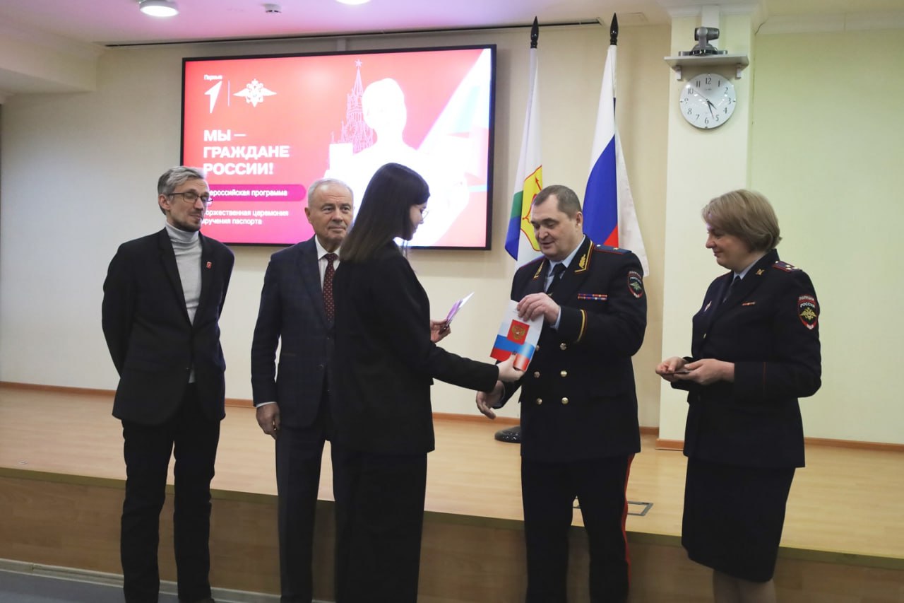 В Кирове продолжается реализация Всероссийской акции «Мы – граждане России» В Кирове продолжается реализация Всероссийской акции «Мы – граждане России»