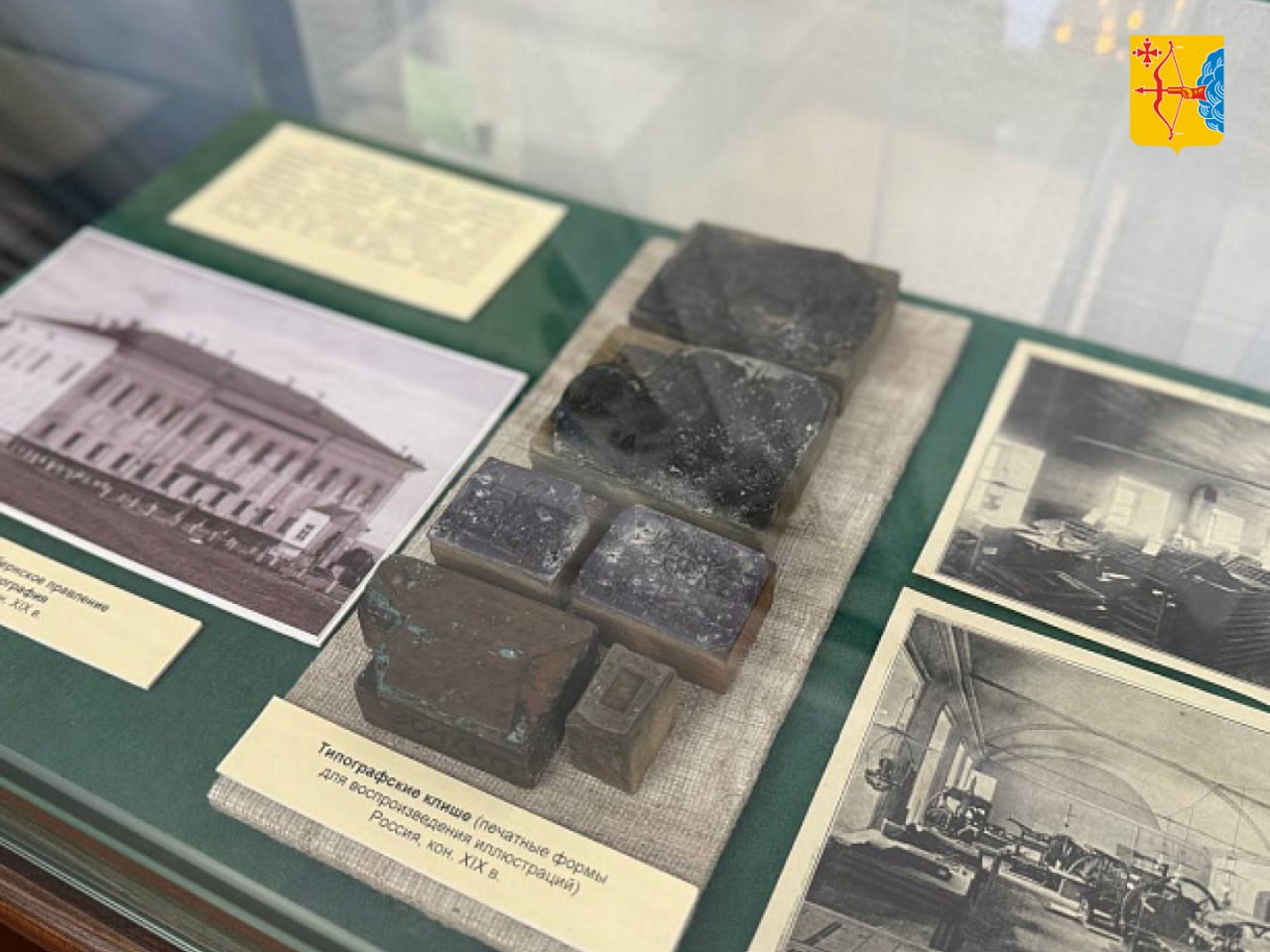 В Кирове открылась выставка «Салтыков-Щедрин в истории одного города» В Кирове открылась выставка «Салтыков-Щедрин в истории одного города»