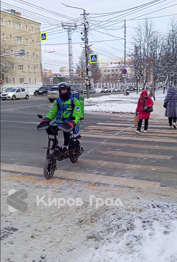 Доставка с риском для жизни