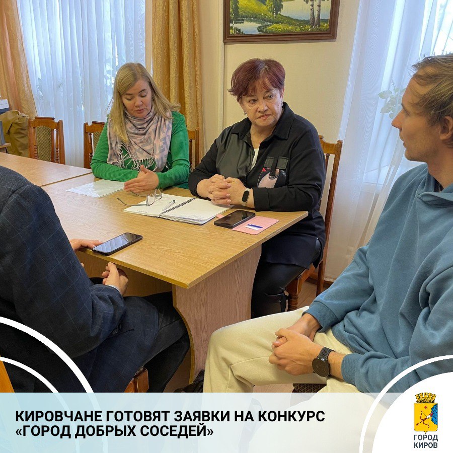 В Нововятске прошла встреча активистов микрорайона ЛПК