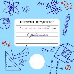 Праздник отмечают сегодня все российские студенты