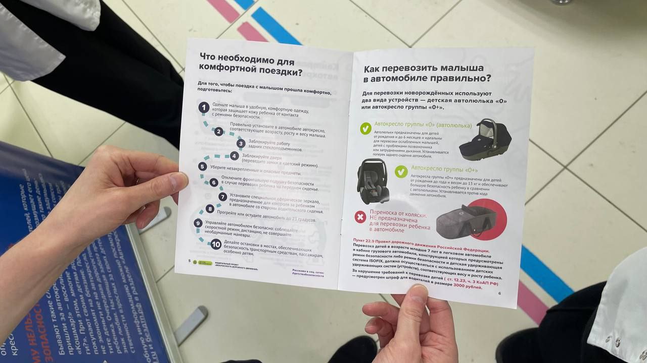 Автоинспекторы проводят ликбезы для родителей в медицинских учреждениях Автоинспекторы проводят ликбезы для родителей в медицинских учреждениях