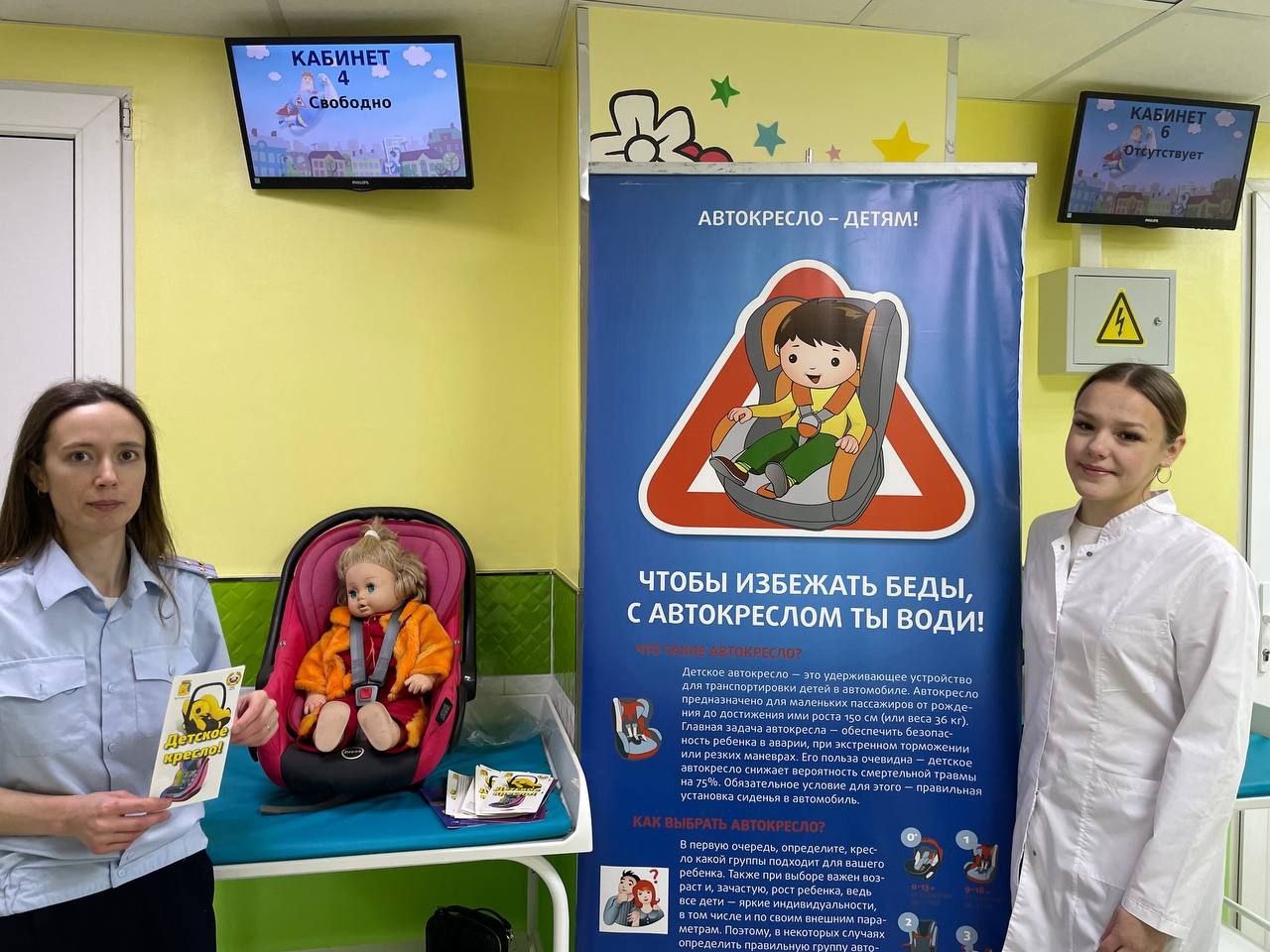 Автоинспекторы проводят ликбезы для родителей в медицинских учреждениях